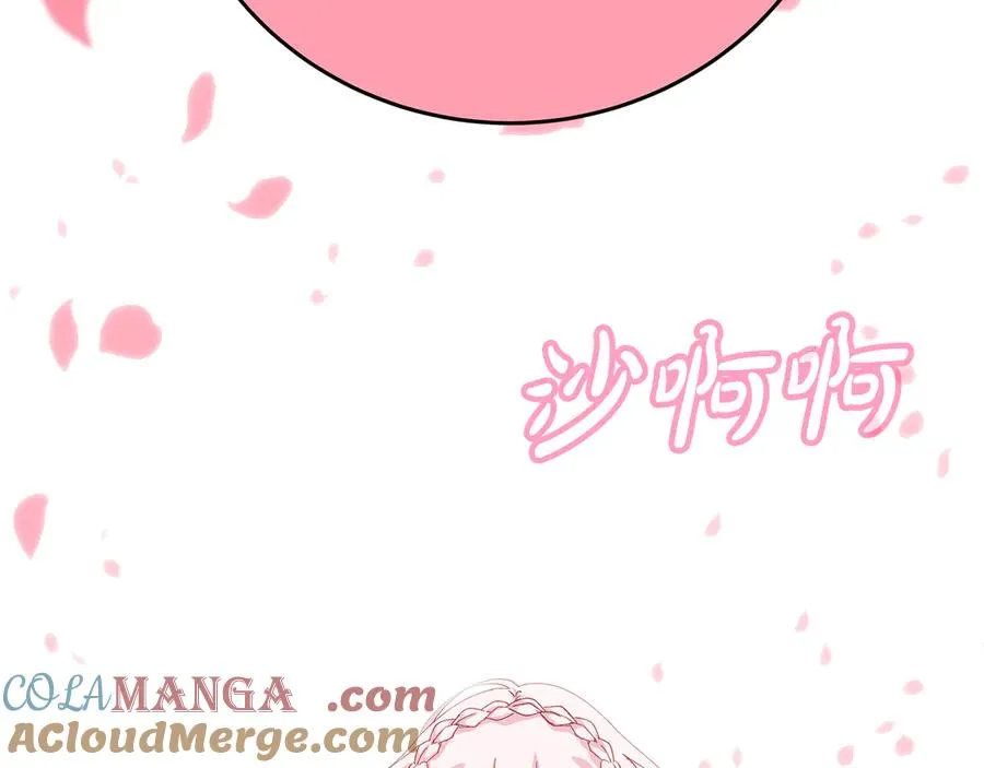 第96话 孤注一掷 第53页