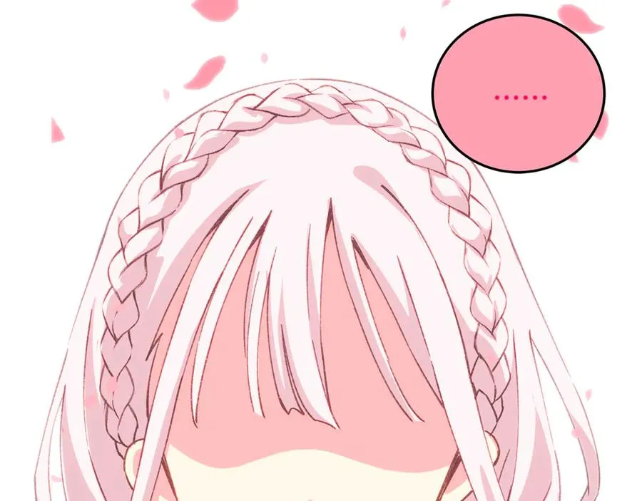 第96话 孤注一掷 第70页