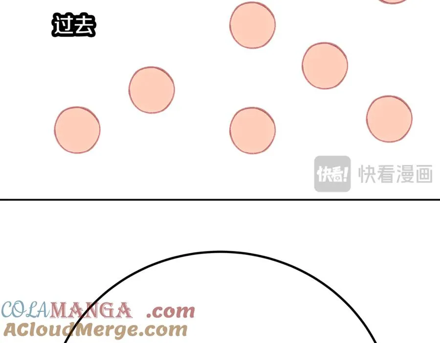 第96话 孤注一掷 第213页