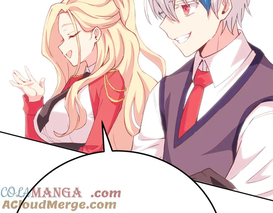 第96话 孤注一掷 第253页