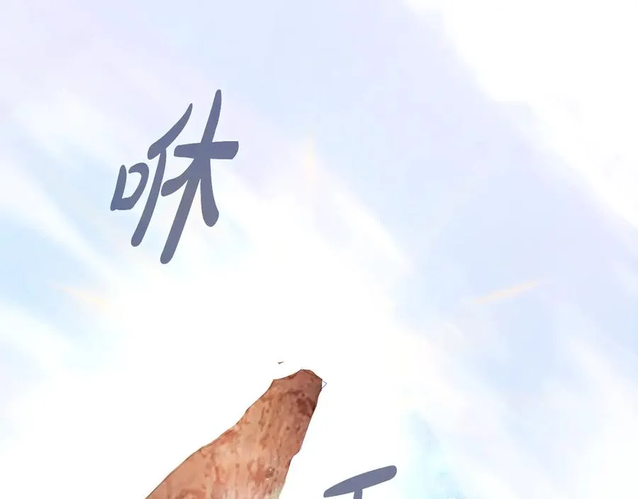 第96话 孤注一掷 第298页