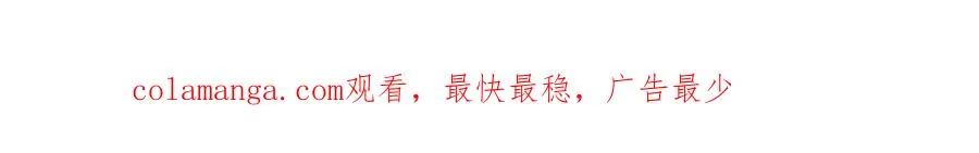 第96话 孤注一掷 第305页