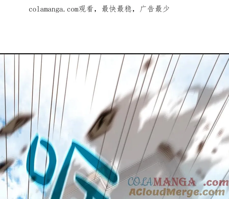 第97话 潘多拉的秘密 第1页