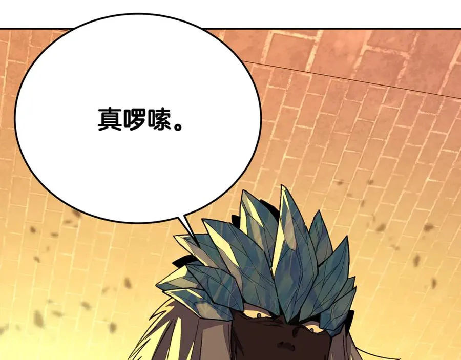 第97话 潘多拉的秘密 第40页