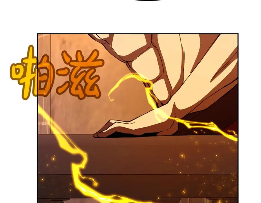第97话 潘多拉的秘密 第59页