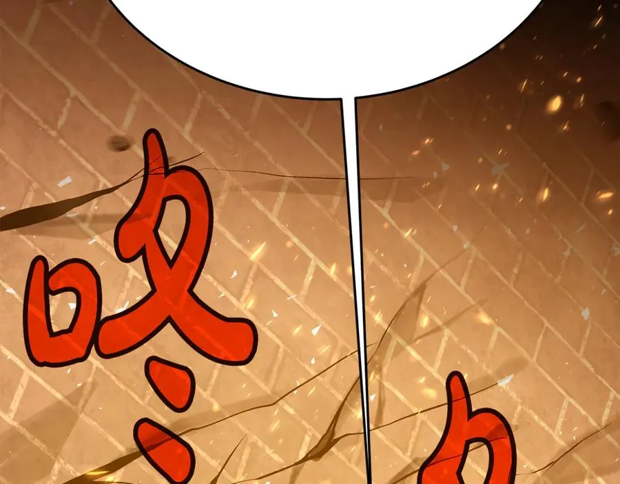 第97话 潘多拉的秘密 第115页