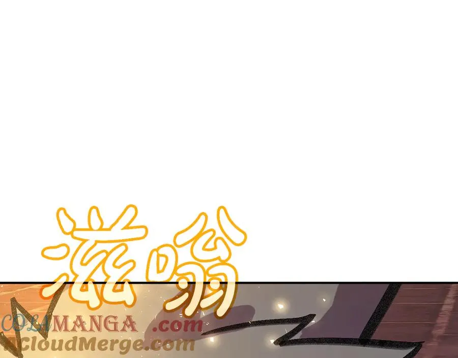 第97话 潘多拉的秘密 第129页