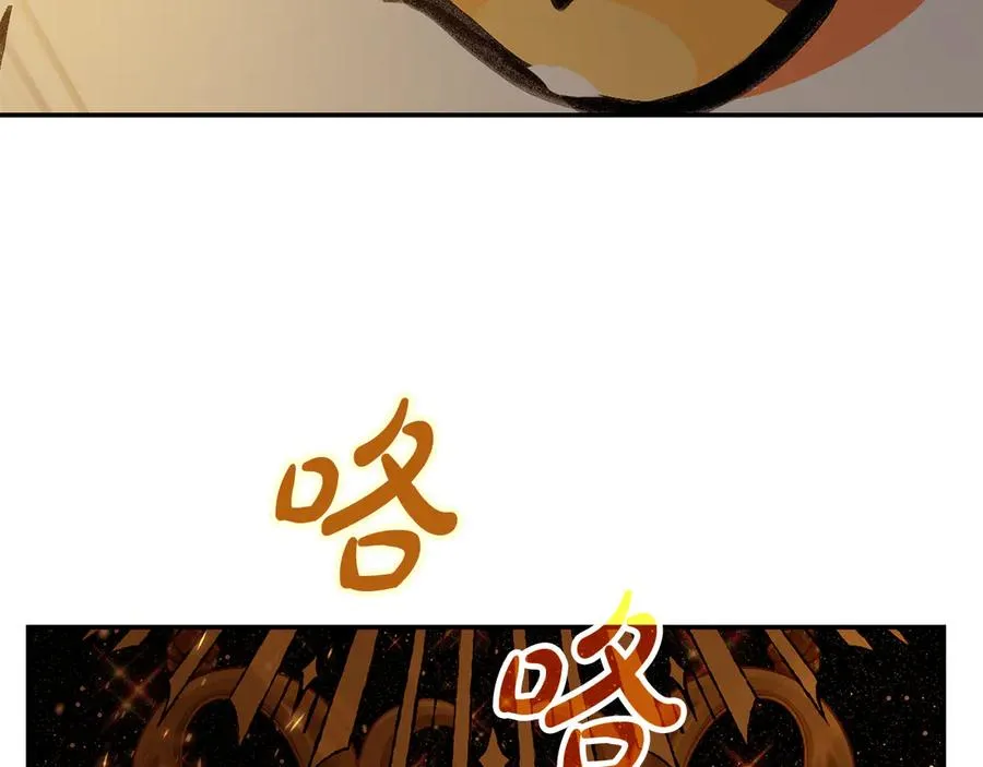 第97话 潘多拉的秘密 第131页