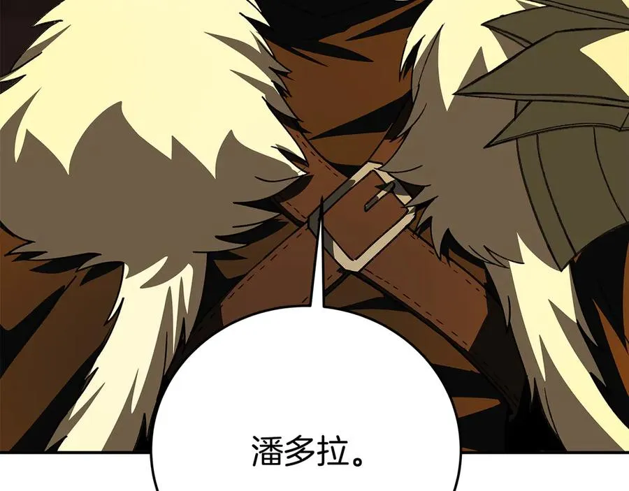 第97话 潘多拉的秘密 第142页