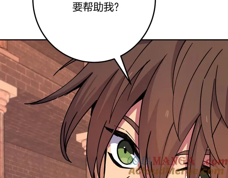 第97话 潘多拉的秘密 第149页