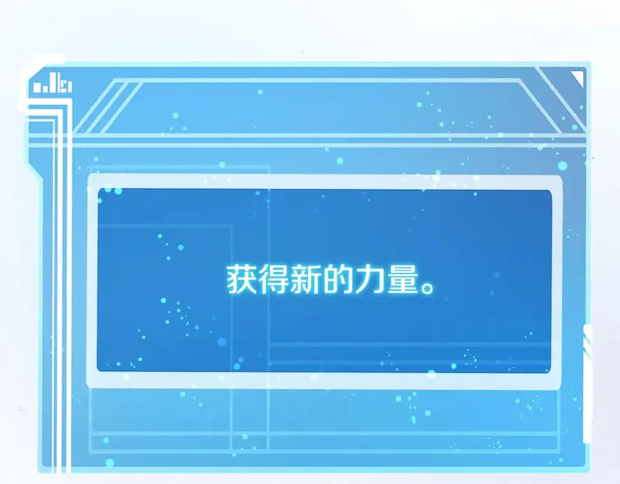 第97话 潘多拉的秘密 第159页