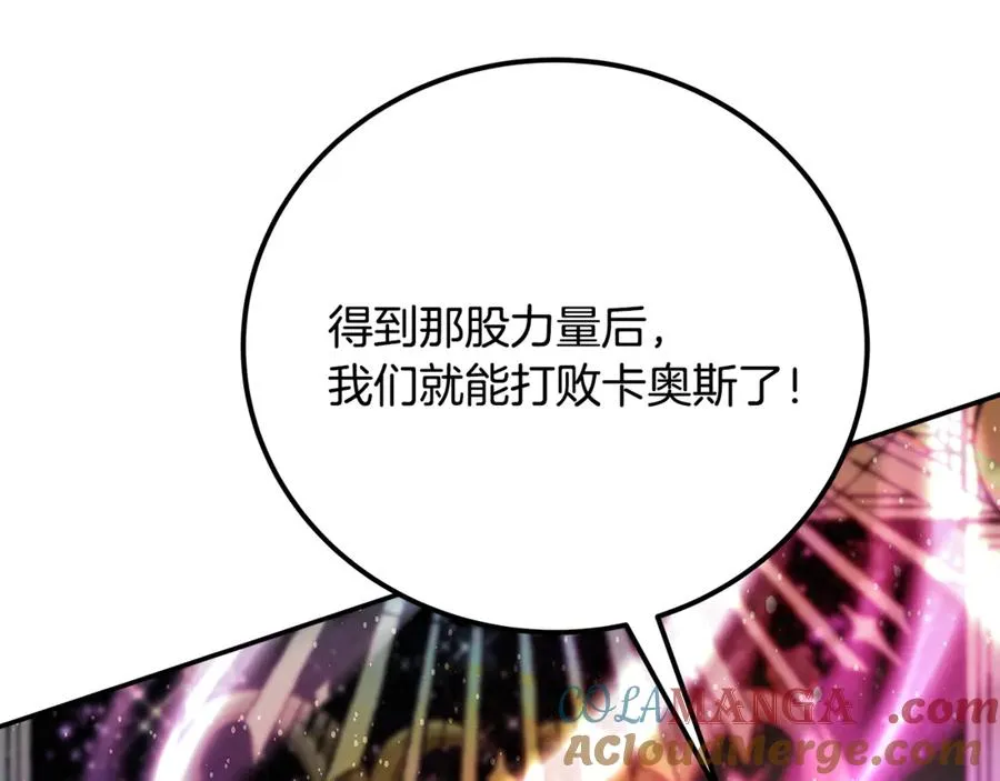 第97话 潘多拉的秘密 第161页