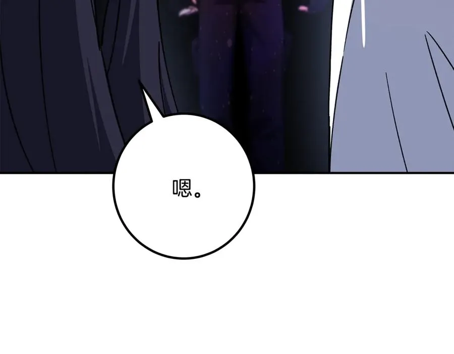 第97话 潘多拉的秘密 第164页