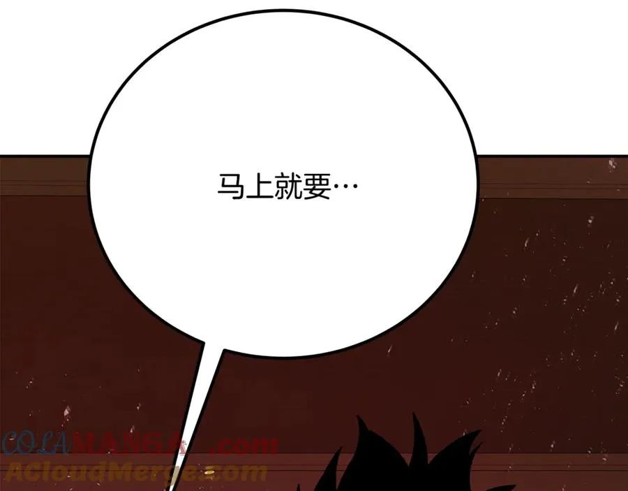 第97话 潘多拉的秘密 第165页