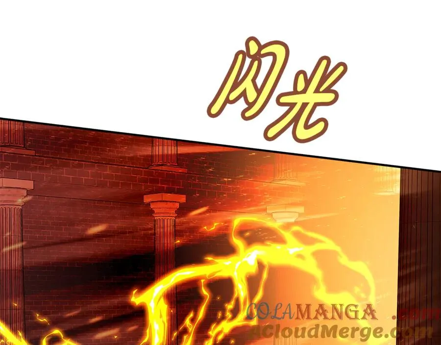 第97话 潘多拉的秘密 第169页