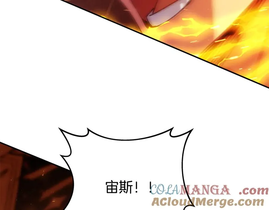 第97话 潘多拉的秘密 第177页