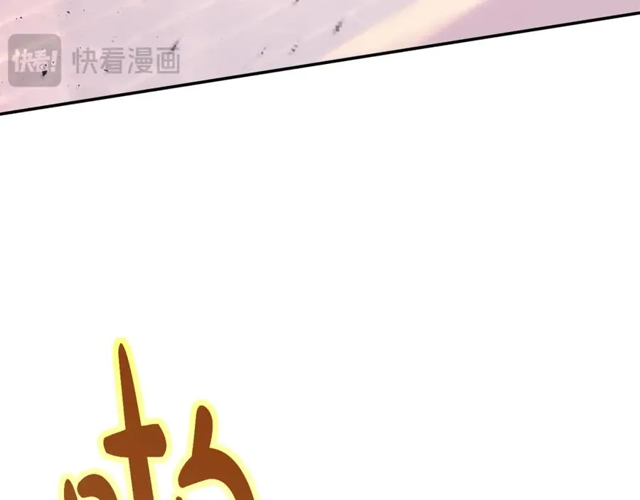 第97话 潘多拉的秘密 第184页