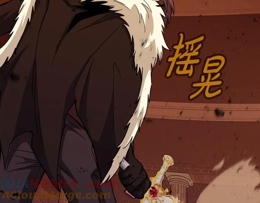 第97话 潘多拉的秘密 第197页