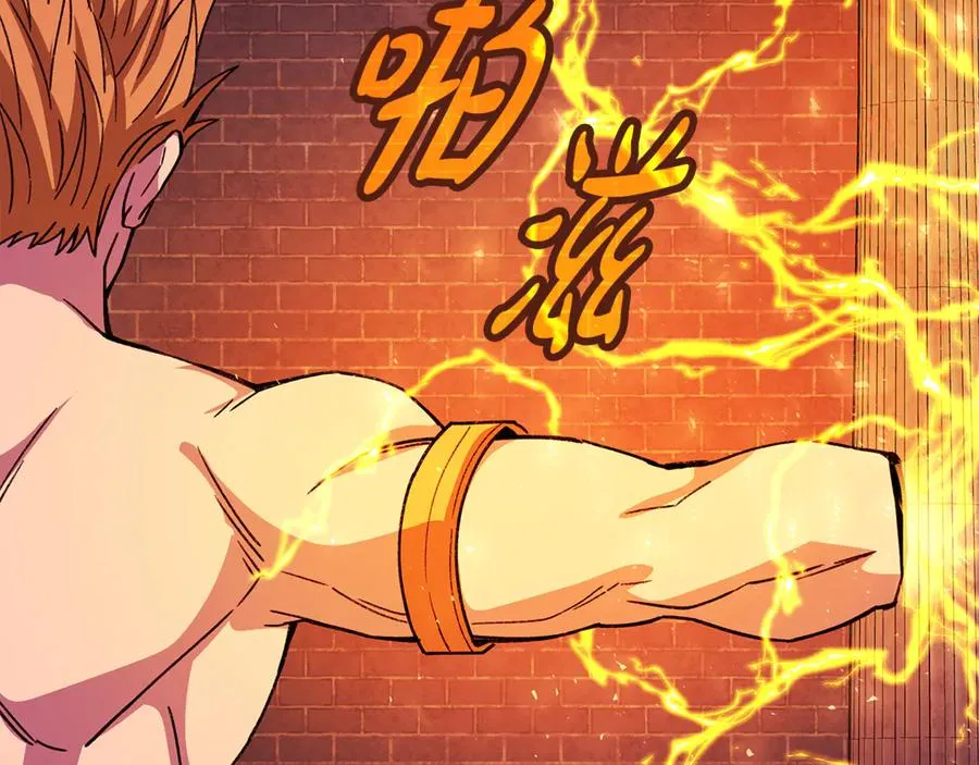 第97话 潘多拉的秘密 第212页