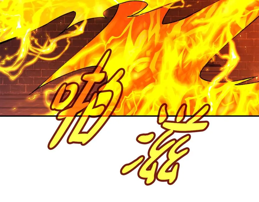 第97话 潘多拉的秘密 第224页