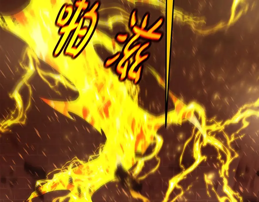第97话 潘多拉的秘密 第227页