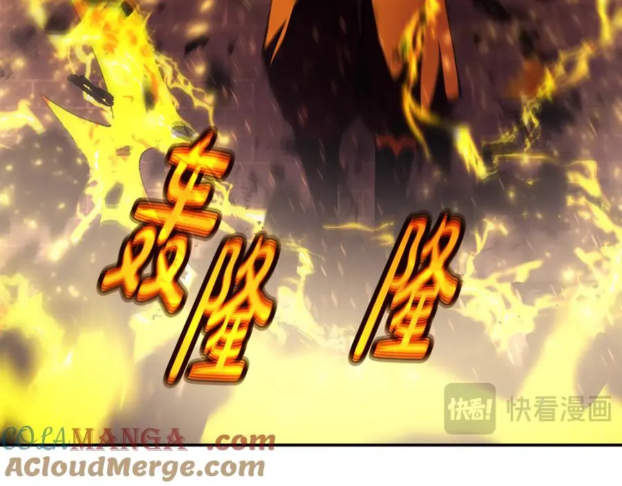 第97话 潘多拉的秘密 第229页
