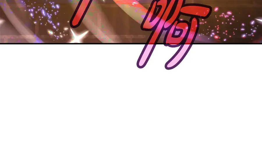 第97话 潘多拉的秘密 第238页