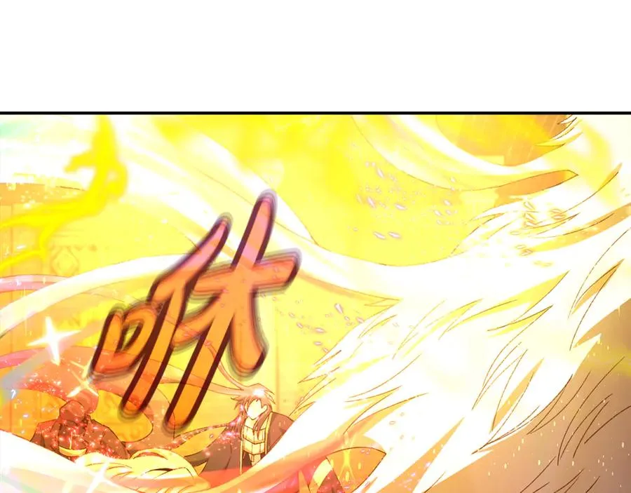 第97话 潘多拉的秘密 第239页