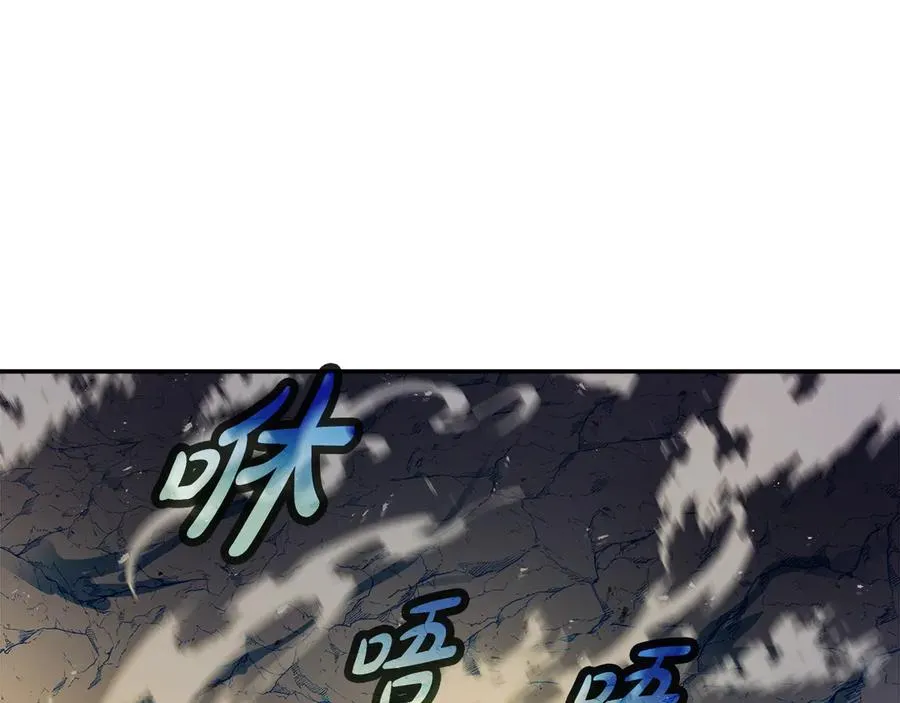 第97话 潘多拉的秘密 第254页