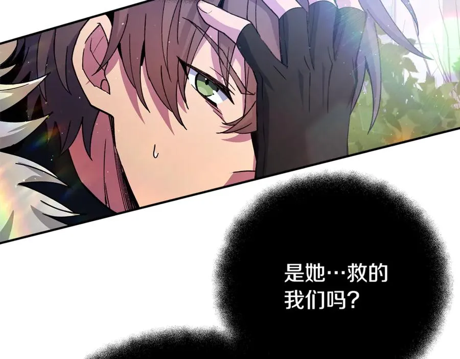 第97话 潘多拉的秘密 第275页