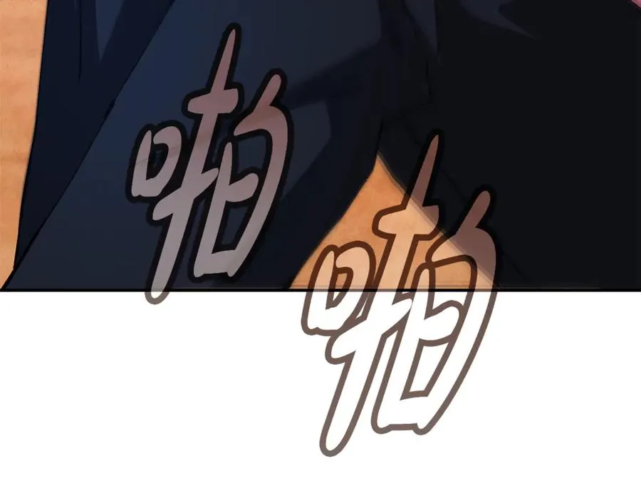 第97话 潘多拉的秘密 第288页