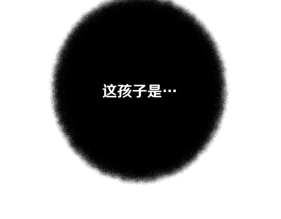 第97话 潘多拉的秘密 第291页