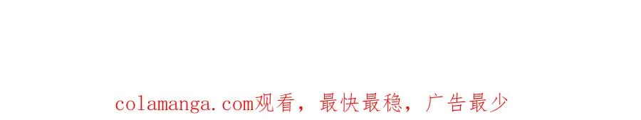 第97话 潘多拉的秘密 第294页
