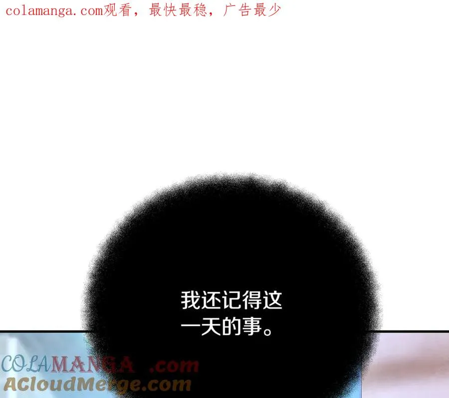 第98话 一切的起源 第1页