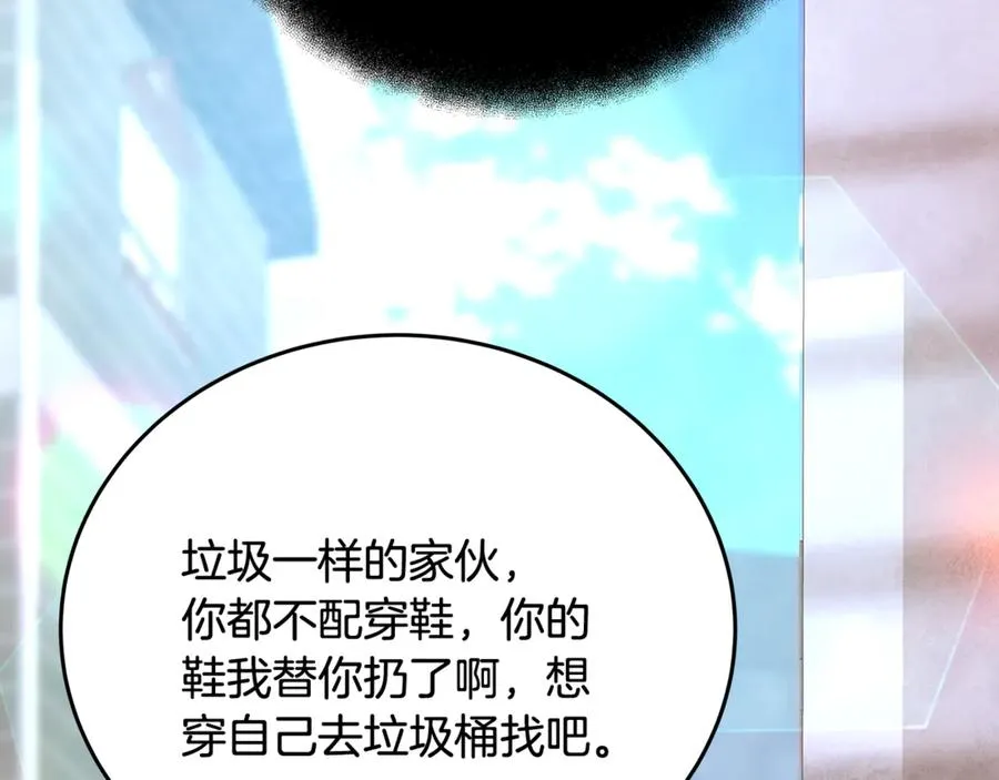第98话 一切的起源 第2页