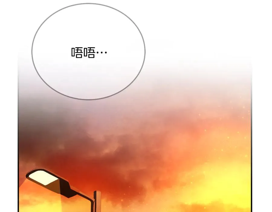 第98话 一切的起源 第11页