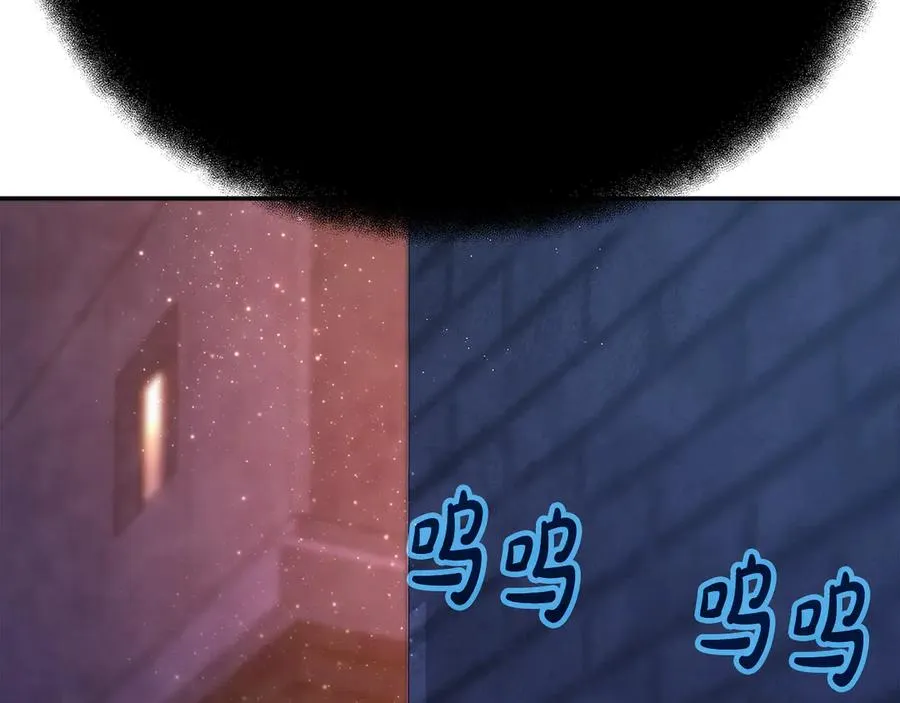第98话 一切的起源 第22页