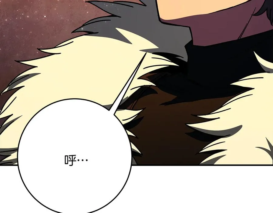 第98话 一切的起源 第27页