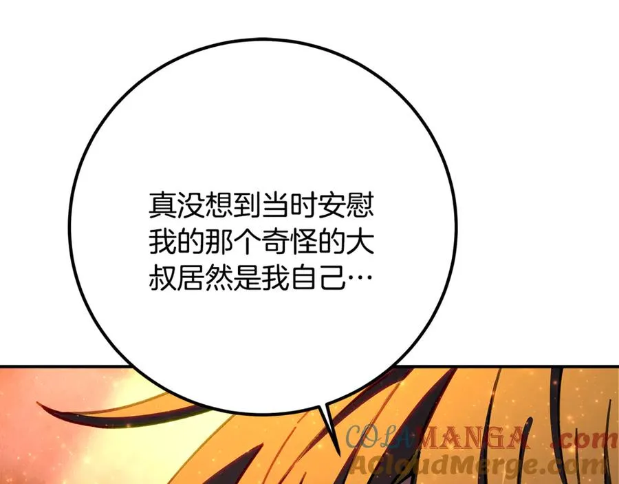 第98话 一切的起源 第29页