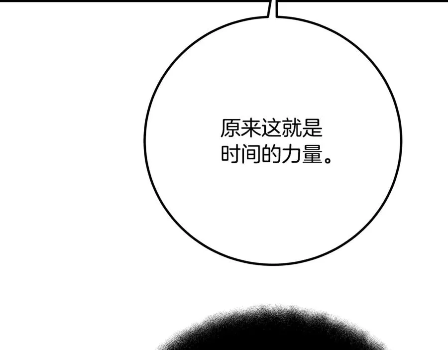第98话 一切的起源 第31页