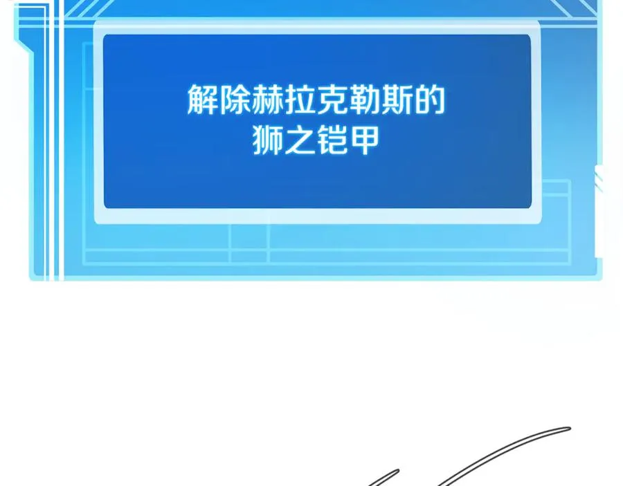 第98话 一切的起源 第35页