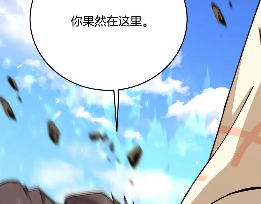 第98话 一切的起源 第62页