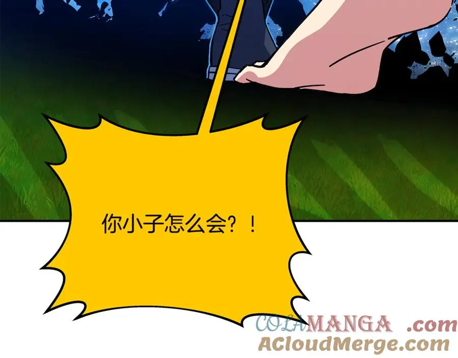 第98话 一切的起源 第65页