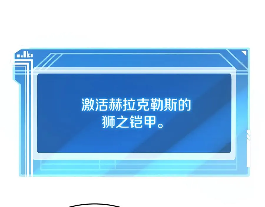 第98话 一切的起源 第66页