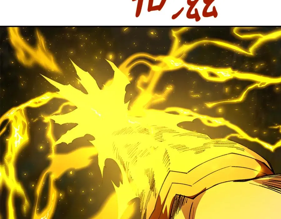 第98话 一切的起源 第75页