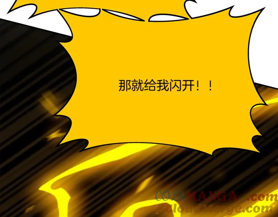 第98话 一切的起源 第77页