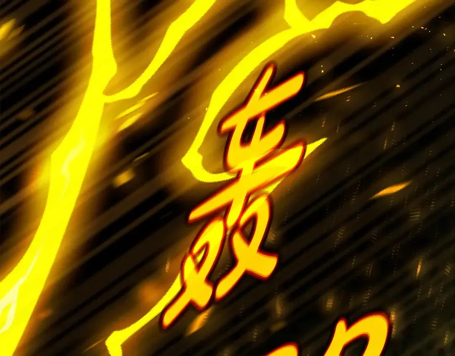 第98话 一切的起源 第78页