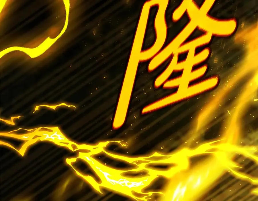 第98话 一切的起源 第79页