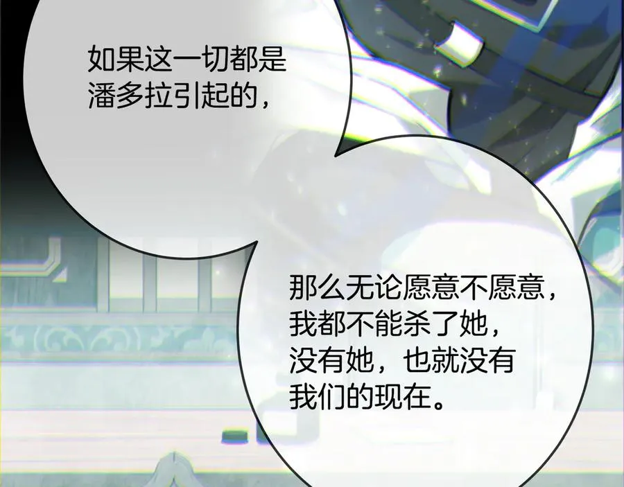 第98话 一切的起源 第92页