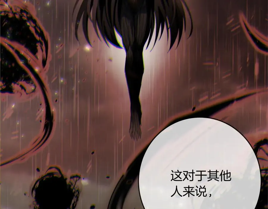 第98话 一切的起源 第96页